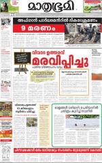 23 June 2015