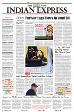 The New Indian Express-Tiruchy