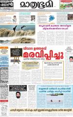 Kannur (includes Kasargod)