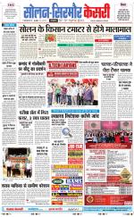 Solan sirmour  kesari