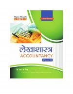 Accountancy
