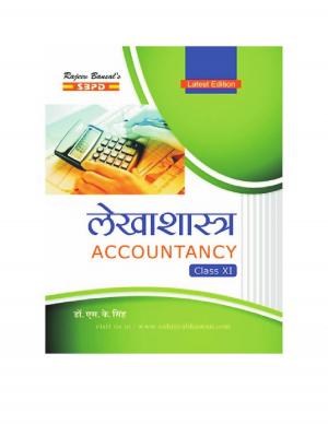 Accountancy