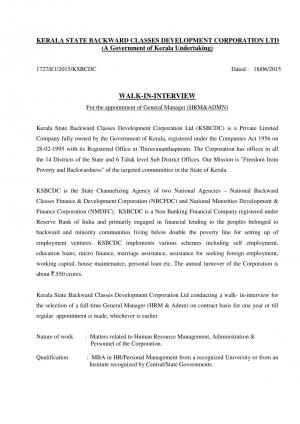 KSBCDC Walk In Interview for MBA Graduates