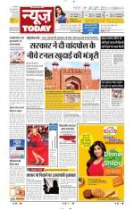 NewsToday,Jaipur