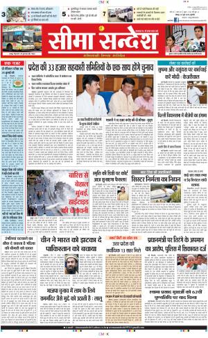 JAIPUR 24-06-2015