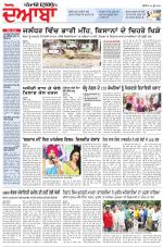Punjabi Tribune (Doaba)