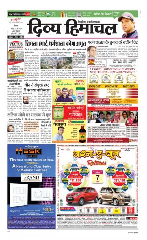 Divya Himachal Shimla