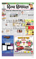 Divya Himachal Chandigarh+Mera Shimla +Aastha