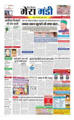 Divya Himachal Dharamsala+Mera Mandi +Aastha