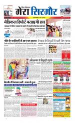 Divya Himachal Shimla+Mera Sirmour +Aastha 