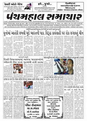 PMS-24-06-2015