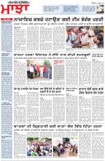 Punjabi Tribune (Majha/Doaba)