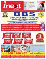 Prayagraj Hindi ePaper, Allahabad Hindi Newspaper - InextLive