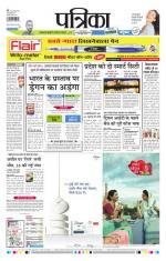 Patrika Bhilai