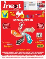 Ranchi Hindi ePaper, Ranchi Hindi Newspaper - InextLive