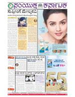 June,24,2015, Bangalore