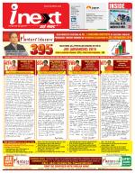 Patna Hindi ePaper, Patna Hindi Newspaper - InextLive