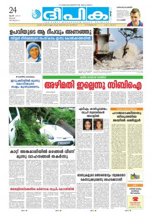 Deepika 24 June 2015