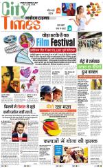 The Navodaya Times Magazine 