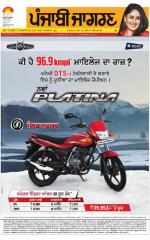 Kapurthala : Punjabi jagran News : 24th June 2015