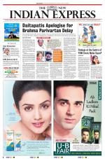 The New Indian Express-Bhubaneswar