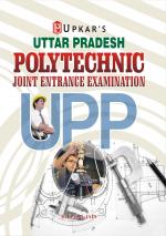 Uttar Pradesh Polytechnic Joint Entrance Exam.