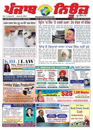 Punjab News USA