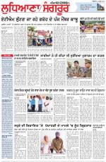 Punjabi Tribune (Ludhiana)