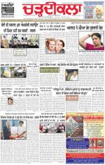 Charhdikala Newspaper (Punjab) 