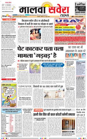 Malwa
