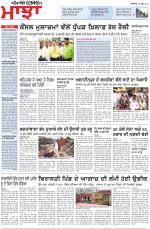 Punjabi Tribune (Majha/Doaba)