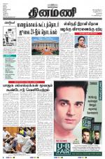 Dinamani - New Delhi