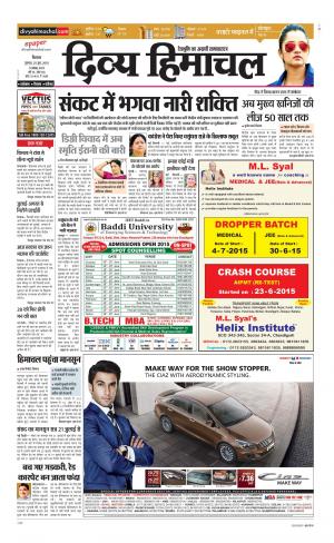 Divya Himachal Shimla