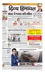 Divya Himachal Chandigarh+Mera Shimla +Aastha