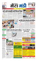 Divya Himachal Dharamsala+Mera Mandi +Aastha