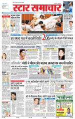 Star Samachar Satna