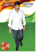 Chitraanjali Telugu Film Weekly