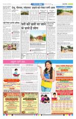Jodhana Patrika