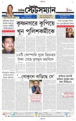 Dainik-Statesman
