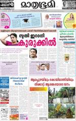 Alappuzha