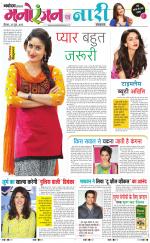 The Navodaya Times Magazine 