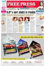 Free Press - Indore Epaper Edition
