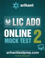 LIC ADO Online Mock Test 2