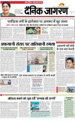 Dainik Jagran