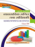 Business Mathematics & Statistics