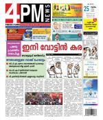 4PM News