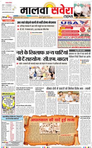 Malwa