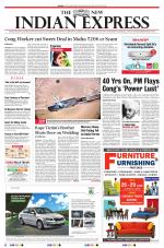 The New Indian Express-Vellore