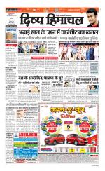 Divya Himachal Chandigarh+Mera Shimla +Aastha