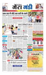 Divya Himachal Dharamsala+Mera Mandi +Aastha